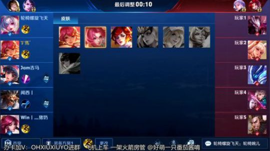 声控福利上单小姐姐 2019-05-17 02点场