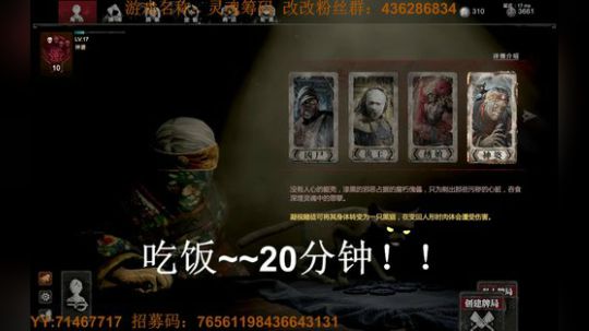 讲真！我除了炸鸡没别的毛病！ 2019-05-16 19点场