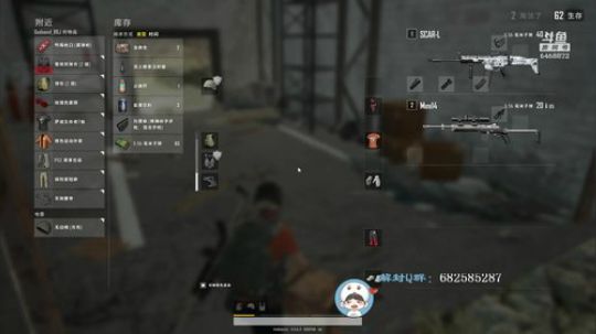 大家好我是王中王！ 2019-05-16 19点场