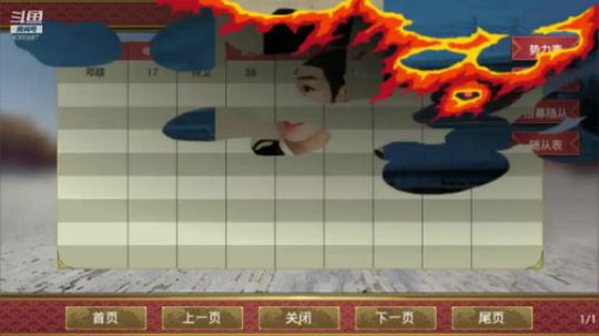 皇帝成长计划2 皇帝不好当啊！ 2019-05-16 19点场