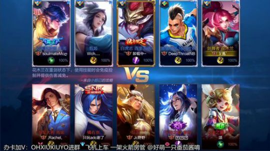 声控福利上单小姐姐 2019-05-17 04点场