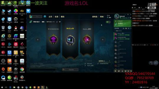 苏老S 今天打海贼王 2019-05-16 21点场