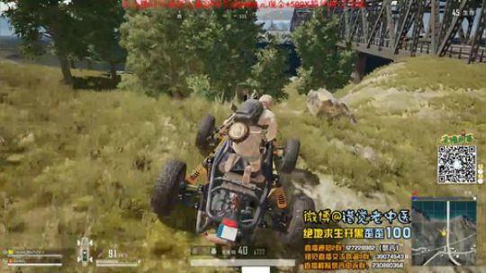 【错觉老中医】双排9杀吃鸡