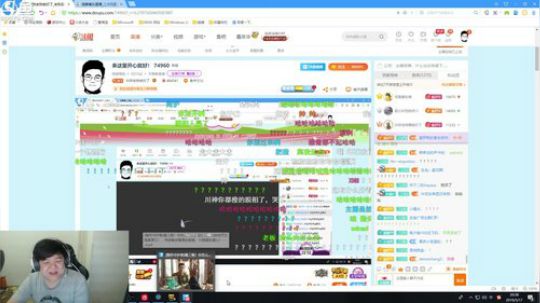 我在斗鱼看叫我老陈就好了直播DOTA2