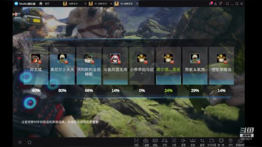 【冲榜ing】斗鱼风雪无用 2019-05-07 23点场