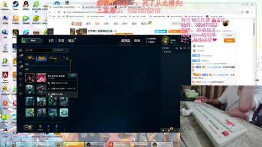 世界第二锐雯铸剑归来 2019-05-17 00点场