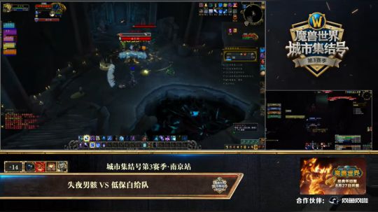 直播：城市集结号第三赛季-南京站 2019-05-18 15点场