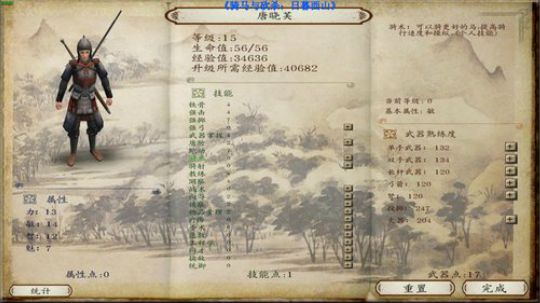 【二狗】日暮西山！这就无敌了？ 2019-05-18 19点场