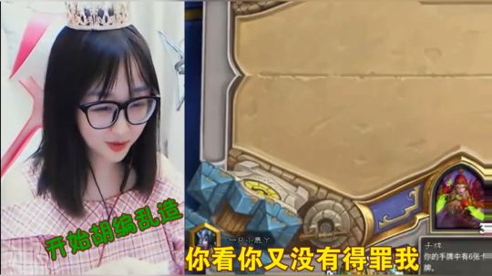 天梯遇好友，十分乌龙啊~~~~