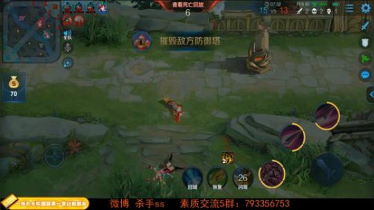 我在斗鱼看不可一世杀手直播王者荣耀