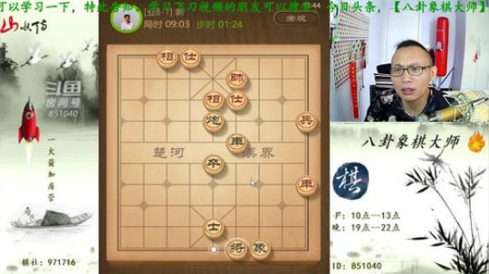 巨人13725发布了一个斗鱼视频2019-05-18