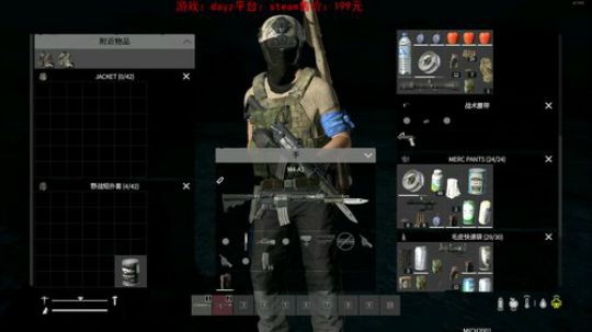 dayz 更新官方中文 2019-05-17 23点场