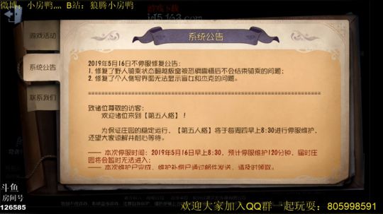 今天又是充满希望的一天 126585 2019-05-17 19点场