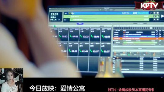 我在斗鱼看观音桥毕加索直播一起看
