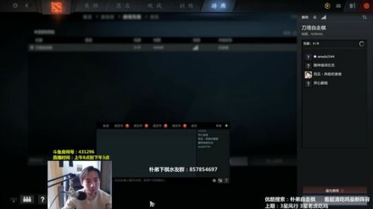 神法我绝活~！ 2019-05-18 07点场