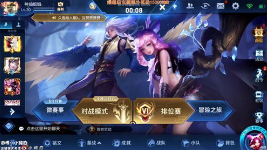 登月团丶离去发布了一个斗鱼视频2019-05-18