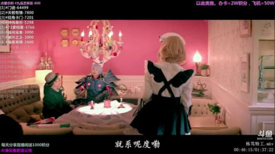 护法惊丶发布了一个斗鱼视频2019-05-18