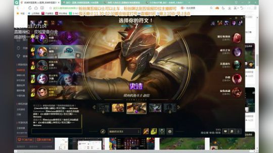 浪灯：国服第一赵信（猛男音） 2019-05-18 01点场