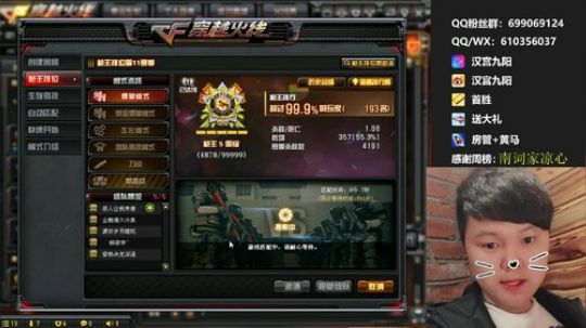 没有标题. 5421896 2019-05-17 23点场