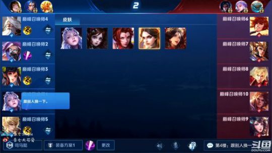 【看法师玩音七】仙界巅峰赛 2019-05-17 20点场