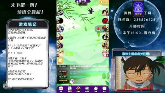 天下何人不喷人？何人不被喷？ 2019-05-18 15点场