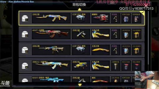 光速带粉上分！！！ 2019-05-15 14点场