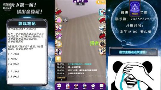 天下何人不喷人？何人不被喷？ 2019-05-18 11点场