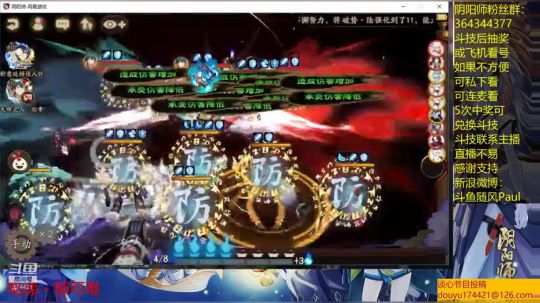 随风：今天是中速专场 2019-05-17 13点场