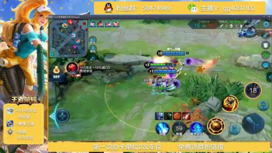 免费带粉上车最强木兰秀 2019-05-18 16点场