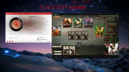 XTT:腰疼，暂时三国杀吧！！！ 2019-05-13 20点场