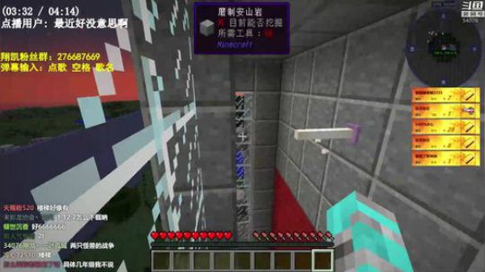 【翔凯】1.14版本红石生存 2019-05-18 18点场