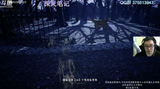 【探灵笔记】这只狐狸刚成精 2019-05-18 09点场