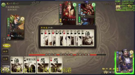 拥有这个组合他即成为目前卖血最强武将没有之一