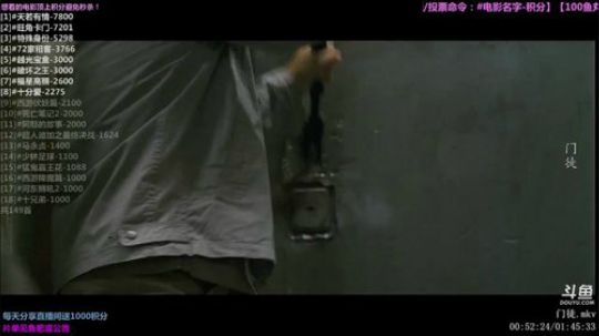 户外遛狗王飞哥发布了一个斗鱼视频2019-05-18