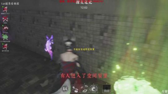 小琛：这个游戏真刺激噢！ 2019-05-18 15点场