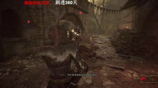 风暴，今天主机瘟疫传说 2019-05-18 04点场