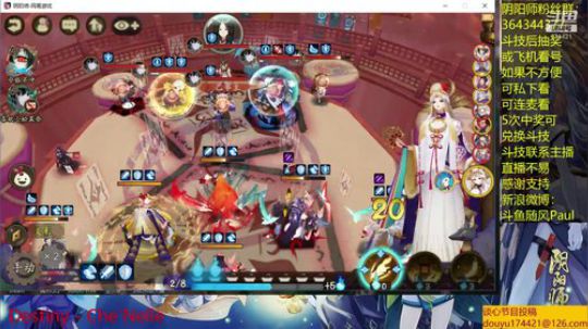 随风：网络好了~晚上是新区斗技专场 2019-05-16 19点场