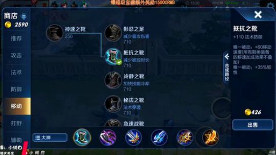 我在斗鱼看纯白直播王者荣耀