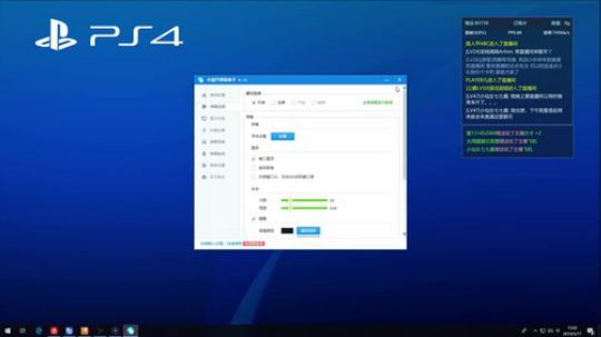 ❤奥黛-—PS4heavy rain~ 2019-05-17 14点场