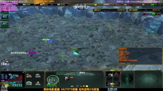 【逗】魔兽区唯一办卡积分点图直播间！ 2019-05-17 14点场