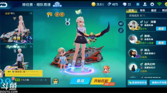 锦年：无所不能的我 2019-05-17 22点场