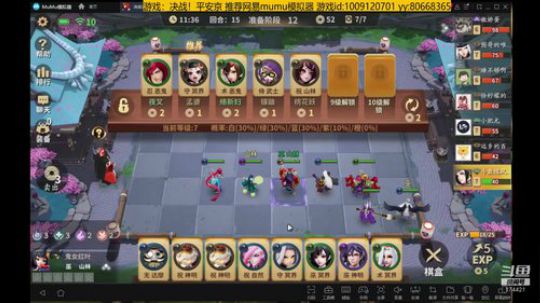 随风：今天是中速专场 2019-05-18 01点场