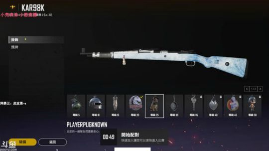 小亮：千场KD9，世界第一高KD 2019-05-17 06点场