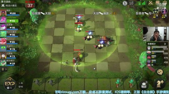 性感皇后在线答疑 2019-05-10 21点场