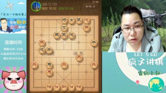 雷疯讲棋：稳健开局！！！！ 2019-05-17 21点场