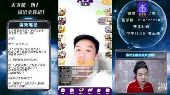 天下何人不喷人？何人不被喷？ 2019-05-18 17点场