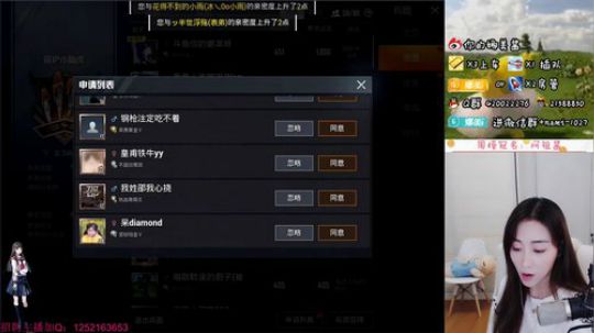 耐看型游戏女主播娜美 2019-05-13 23点场