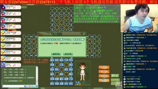 坑货56817发布了一个斗鱼视频2019-05-18