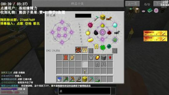 【翔凯】1.14版本红石生存 2019-05-18 14点场
