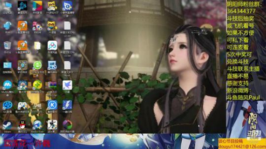 随风：网络好了~晚上是新区斗技专场 2019-05-16 23点场